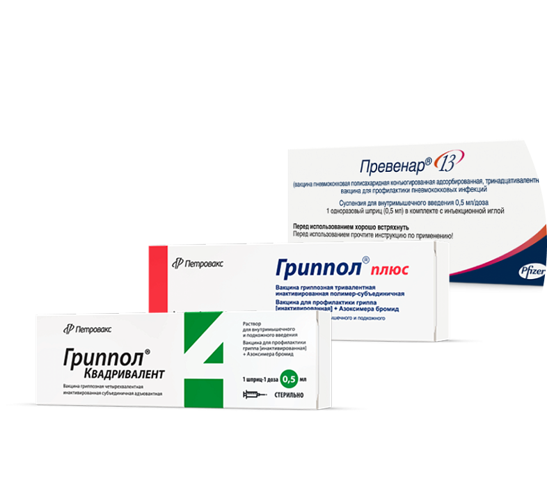 пачки с лекарствами