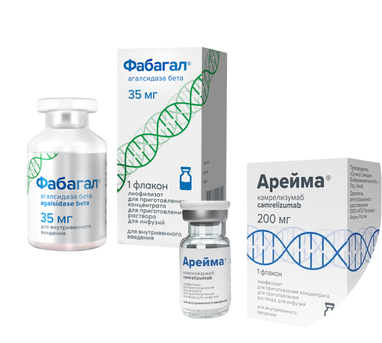 пачки с лекарствами